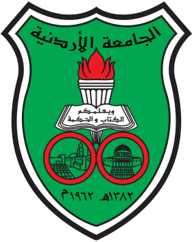 ÜRDÜN ÜNİVERSİTESİ logosu